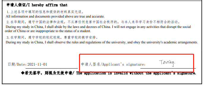 china phd scholarship 2022